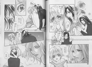 Page 103 of I WANT Papa - preview thumbnail