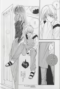 Page 15 of I WANT Papa - preview thumbnail