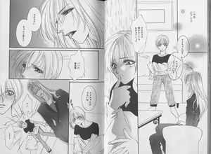 Page 22 of I WANT Papa - preview thumbnail