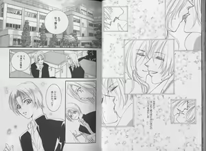 Page 27 of I WANT Papa - preview thumbnail