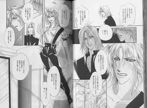 Page 39 of I WANT Papa - preview thumbnail