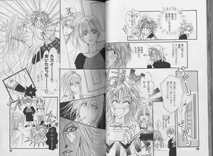 Page 41 of I WANT Papa - preview thumbnail