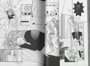 Page 52 of I WANT Papa - preview thumbnail