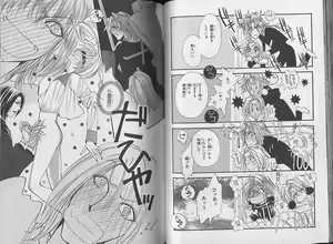 Page 57 of I WANT Papa - preview thumbnail