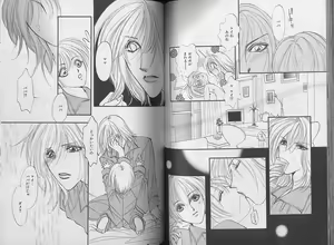 Page 70 of I WANT Papa - preview thumbnail