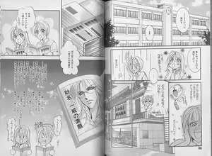 Page 94 of I WANT Papa - preview thumbnail
