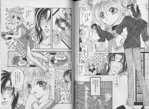 Page 98 of I WANT Papa - preview thumbnail