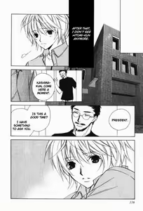Page 118 of Sensitive Pornograph - preview thumbnail