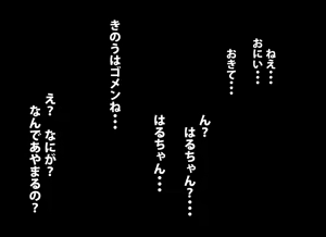 Page 135 of Nakayoshi Chinpo Share - preview thumbnail