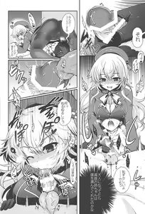 Page 17 of immoral - preview thumbnail