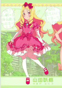 Page 16 of Eromanga Imouto - preview thumbnail
