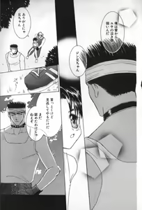 Page 115 of BABY PINK - preview thumbnail