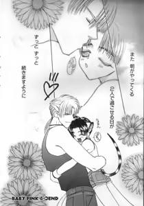 Page 128 of BABY PINK - preview thumbnail