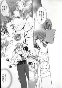 Page 133 of BABY PINK - preview thumbnail