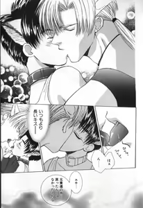 Page 135 of BABY PINK - preview thumbnail