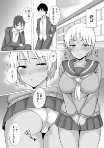 Page 89 of Nyotaika Shite Yararemakuru Boku - preview thumbnail