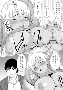 Page 95 of Nyotaika Shite Yararemakuru Boku - preview thumbnail
