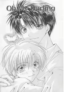 Page 105 of Tanoshiku Nakayoku Yasashiku ne - preview thumbnail