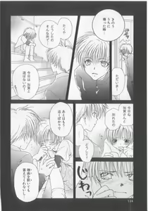 Page 125 of Tanoshiku Nakayoku Yasashiku ne - preview thumbnail