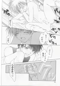 Page 67 of Tanoshiku Nakayoku Yasashiku ne - preview thumbnail