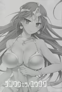 Page 2 of Tenkuu kara no Yuuwaku - preview thumbnail