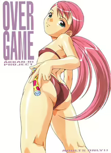 OVER GAME — hentai manga cover on Fhentai