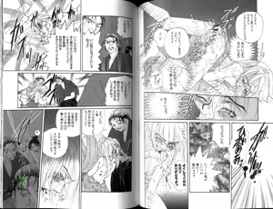 Page 60 of Ikase te Ageru - preview thumbnail