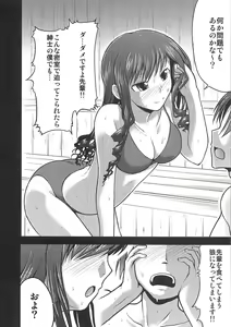 Page 31 of Amagami UNIVERSE - preview thumbnail