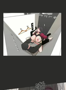 Page 13 of 女神狩猎4-7 Chinese - preview thumbnail