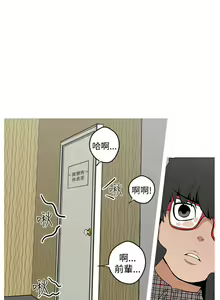 Page 25 of 女神狩猎4-7 Chinese - preview thumbnail