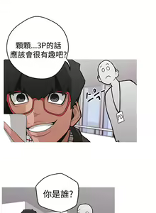 Page 29 of 女神狩猎4-7 Chinese - preview thumbnail