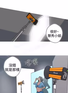Page 39 of 女神狩猎4-7 Chinese - preview thumbnail