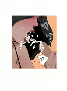 Page 51 of 女神狩猎4-7 Chinese - preview thumbnail