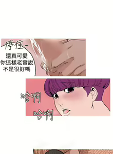 Page 56 of 女神狩猎4-7 Chinese - preview thumbnail
