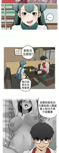 Page 73 of 女神狩猎4-7 Chinese - preview thumbnail