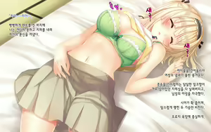 Page 108 of Natsuyasumi no Keikaku 2 ~Yakusoku no Calendar~ | 여름방학 桂획 2 ~약속 달력~ - preview thumbnail