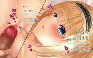 Page 138 of Natsuyasumi no Keikaku 2 ~Yakusoku no Calendar~ | 여름방학 桂획 2 ~약속 달력~ - preview thumbnail