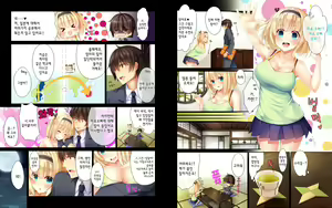 Page 42 of Natsuyasumi no Keikaku 2 ~Yakusoku no Calendar~ | 여름방학 桂획 2 ~약속 달력~ - preview thumbnail