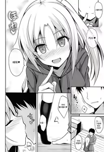 Page 7 of Cleveland to Ecchi na Osewa | 클리블랜드와 야한 보살핌 - preview thumbnail