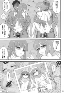 Page 28 of Haha to Musume to Donburi Camp - preview thumbnail