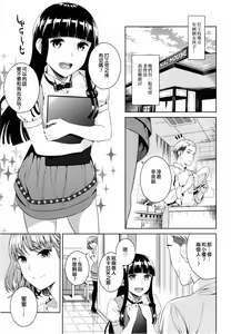 Page 4 of Hameai Pink - preview thumbnail