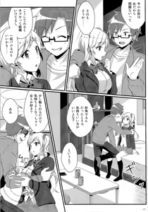 Page 123 of TSF no F no Hon Sono 3 no Ge - preview thumbnail