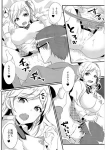 Page 126 of TSF no F no Hon Sono 3 no Ge - preview thumbnail