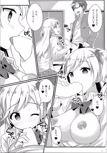 Page 131 of TSF no F no Hon Sono 3 no Ge - preview thumbnail