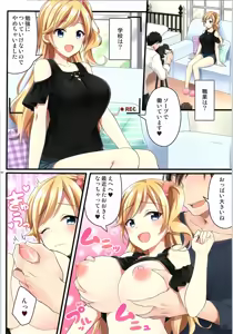 Page 140 of TSF no F no Hon Sono 3 no Ge - preview thumbnail