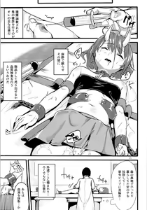 Page 174 of TSF no F no Hon Sono 3 no Ge - preview thumbnail