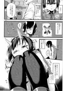 Page 187 of TSF no F no Hon Sono 3 no Ge - preview thumbnail