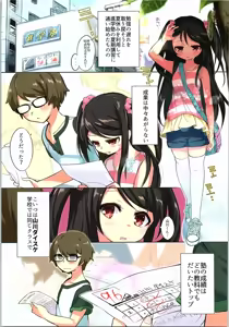Page 28 of TSF no F no Hon Sono 3 no Ge - preview thumbnail