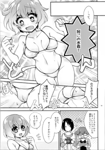 Page 99 of TSF no F no Hon Sono 3 no Ge - preview thumbnail