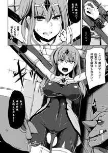 Page 26 of 2D Comic Magazine Haritsuke ni Sareta Heroine o Gokubuto Dankon de Zecchou Kuiuchi! Vol. 2 - preview thumbnail